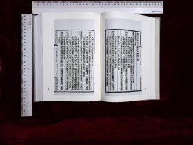 歷代國家祭祀文獻集成:第九十八册,欽定滿洲祭神祭天典禮六卷清乾隆勑撰,祭祀（國朝宫史續編·典禮）五卷清乾隆敕撰( 北京燕山出版社2020-3影印出版)