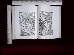 李渔文献辑刊:第六十四册-第七十册,李笠翁批閲三國志一百二十回明羅本撰清李漁評,(北京燕山出版社2021-4影印出版)