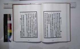 京津冀叢書匯編:第四〇〇册,屏廬叢刻（三）十五種二十四卷民國金鉞輯,吟齋筆存三卷清梅成棟撰,耄學齋晬語一卷清楊光儀撰,古泉叢攷四卷清徐士鑾撰,金剛愍公表忠録一卷清金頤增輯金鉞重輯( 北京燕山出版社2019/12影印出版)