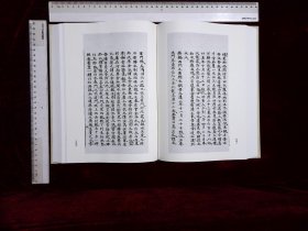 京津冀旅遊文獻叢刊:第九册,昌平山水記二卷明顧炎武著,歷代宅京記二十卷明顧炎武撰(北京燕山出版社2019-12影印出版)