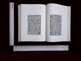 漢代傳世文獻集成:第二九七册,音注孟子十四卷漢趙岐注,申鑒五卷漢荀悅撰,申鑒注五卷漢荀悅撰明黃省曾注清莫棠跋,(影印出版)