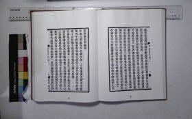 京津冀叢書匯編:第四〇〇册,屏廬叢刻（三）十五種二十四卷民國金鉞輯,吟齋筆存三卷清梅成棟撰,耄學齋晬語一卷清楊光儀撰,古泉叢攷四卷清徐士鑾撰,金剛愍公表忠録一卷清金頤增輯金鉞重輯( 北京燕山出版社2019/12影印出版)