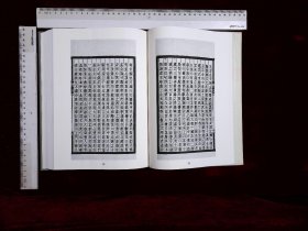 三國歷史文獻叢刊:第七十一册,三國志序注所引書目二卷清沈家本撰,三國志瑣言四卷清沈家本撰,三國志平議二卷清李寶淦撰,三國志考異三卷清錢大昕撰,三國志商榷四卷清王鳴盛撰,(北京燕山出版社2021-4-1影印出版)