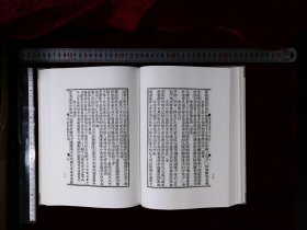 文苑菁英:第二七〇册-第二八一册,列朝詩集清錢謙益編(北京燕山出版社影印出版)
