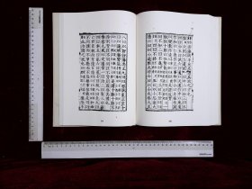 漢代傳世文獻集成:第二九七册,音注孟子十四卷漢趙岐注,申鑒五卷漢荀悅撰,申鑒注五卷漢荀悅撰明黃省曾注清莫棠跋,(影印出版)