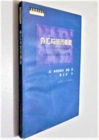 《外汇与货币期权-关于市场操作的实务指南》[英]泰勒1999上海财大32开294页：该书从外汇市场和货币期权市场的历史与背景人手，对其中的理论与技术问题作了充分的论述。主要内容涉及即期外汇交易技巧、自营交易、外汇经纪人作用、货币期权机制、奇异期权、外汇期权交易实务、外汇风险保值。当今国际从外汇市场到证券市场，金融工具的发展则日新月异，金融衍生产品的规模已成为衡量金融量金融市场发达程度的标志之一……