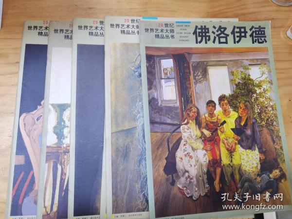 席勒 (平装)：克里姆特油画精品