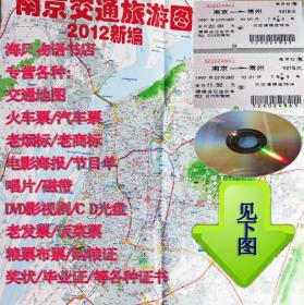 DVD：大型抗日战争电视连续剧《中国骑兵》