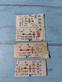 火车票收藏:硬板票4张（78年）