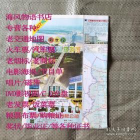 江阴市交通旅游图