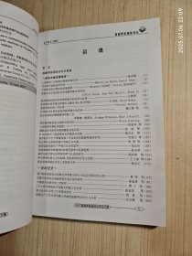 船舶焊接国际论坛论文集