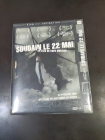 5月22日DVD