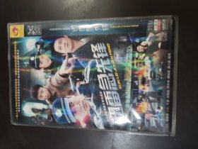 迅雷急先锋DVD2碟装