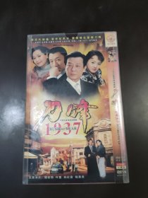 刀锋DVD2碟装