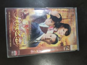 倾城之恋DVD2碟装