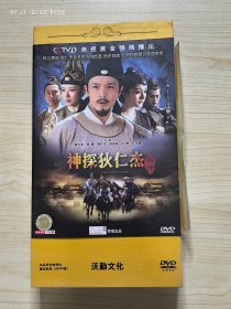 DVD 神探狄仁杰 前传 15碟装