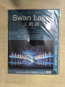 DVD 天鹅湖