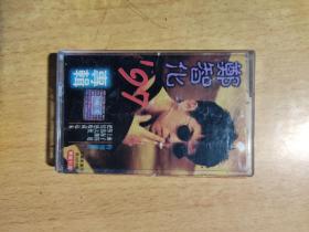 磁带 郑智化97专辑