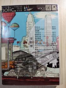 DVD 2015清华大学建筑学院学生节暨毕业联欢会