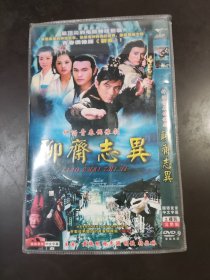 聊斋志异DVD2碟装