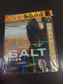 特工招待DVD