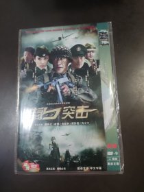 猎豹突击DVD2碟装