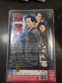 黑雾BLACK FOGDVD2碟装
