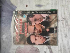 办公室的故事 DVD