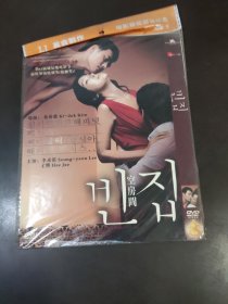 空房间DVD