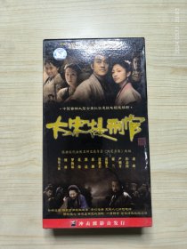 DVD 大宋提刑官 光盘 9碟 10-18 集