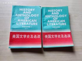 美国文学史及选读 第一 二册