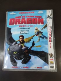 驯龙高手DVD