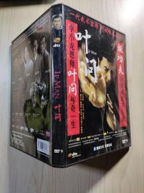 DVD 古城丽江