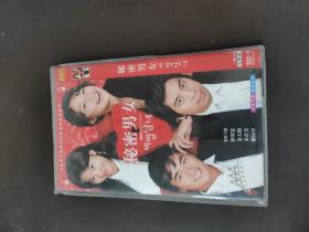 秘密男女DVD2碟装