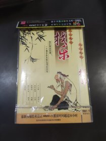 方言见证 找乐 压缩版 单碟装DVD9