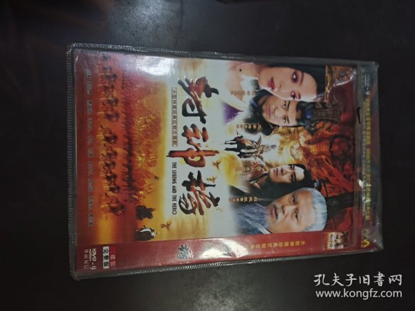 封神榜DVD2碟装