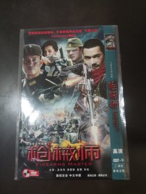 枪械师DVD2碟装