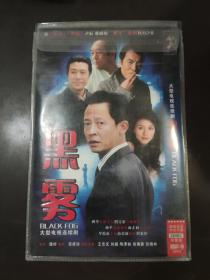 黑雾BLACK FOGDVD2碟装