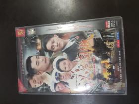 秘密图纸DVD2碟装