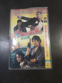 韩国超人气明星暴力作品集DVD2碟装