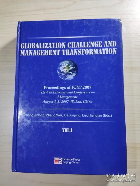 GLOBALIZATION CHALLENGE AND MANAGEMENT TRANSFORMATION（全3册）