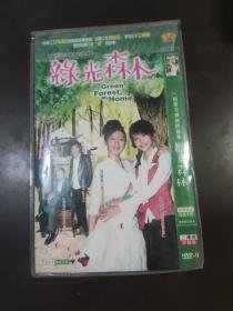 绿光森林DVD2碟装