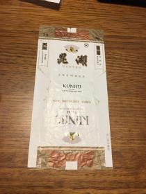 烟标        昆湖         （竖版           烤烟型        特制滤嘴香烟      ）                  昆明卷烟厂