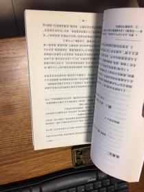 名家签名本                 征途   薛德震哲学书信集              薛德震签名本钤印                     人民出版社