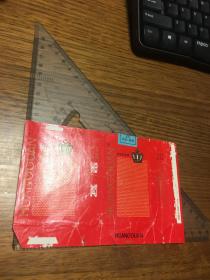 烟标 皇冠 （横版 烤烟型 滤嘴香烟 ） 蚌埠卷烟厂