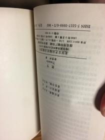 名家签名本      天下    徐贵祥战争小说          徐贵祥    签名本                         北方文艺出版社