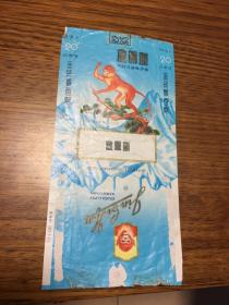 烟标 金丝猴 （竖版   烤烟型 特制过滤嘴香烟）陕西宝鸡卷烟厂