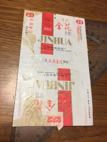 烟标                 五朵金花                 （竖版           烤烟型            ）                  云南曲靖卷烟厂