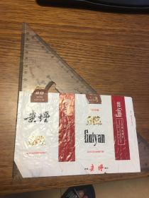 烟标 贵烟 TEZHI （横版 烤烟型 ） 中国贵州贵阳卷烟厂
