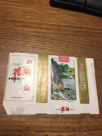 烟标                花溪    花溪河畔   特制甲级品       （横版 烤烟型 过滤嘴）                               中国贵阳卷烟厂出品